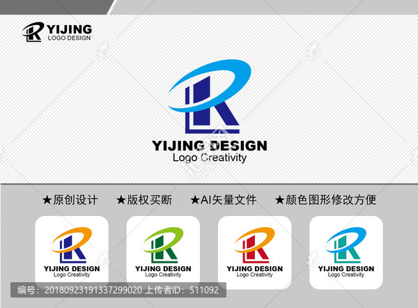 RL標(biāo)志