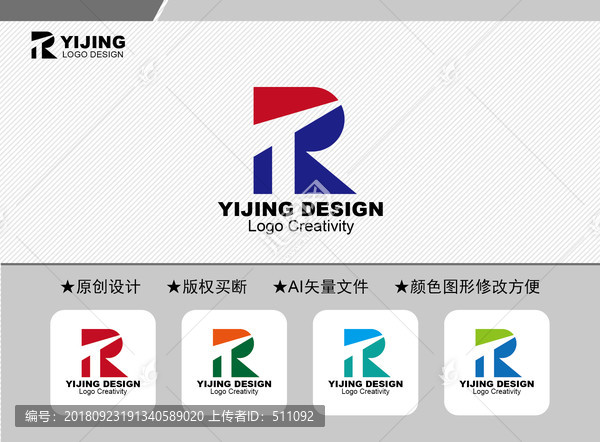 RT標志