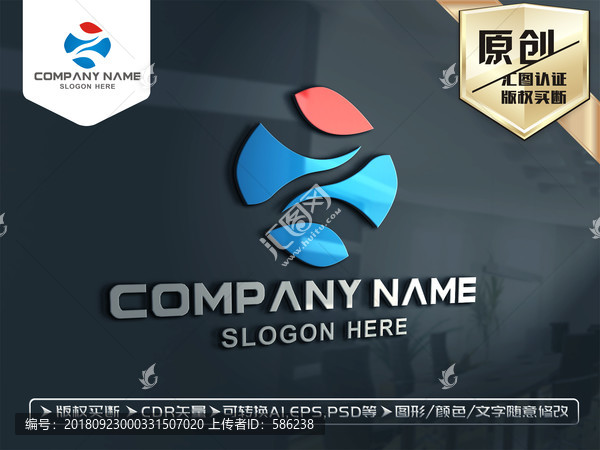 Z字母LOGO設(shè)計(jì)