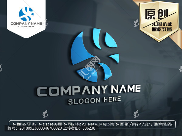 水LOGO設(shè)計(jì)水標(biāo)志