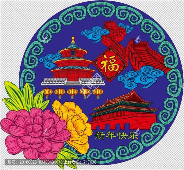 牡丹花