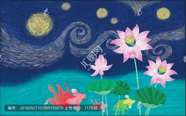 荷花魚
