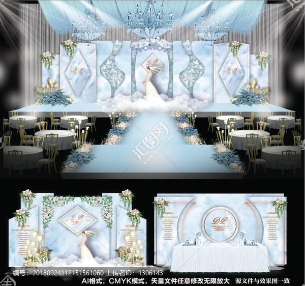 主題婚禮