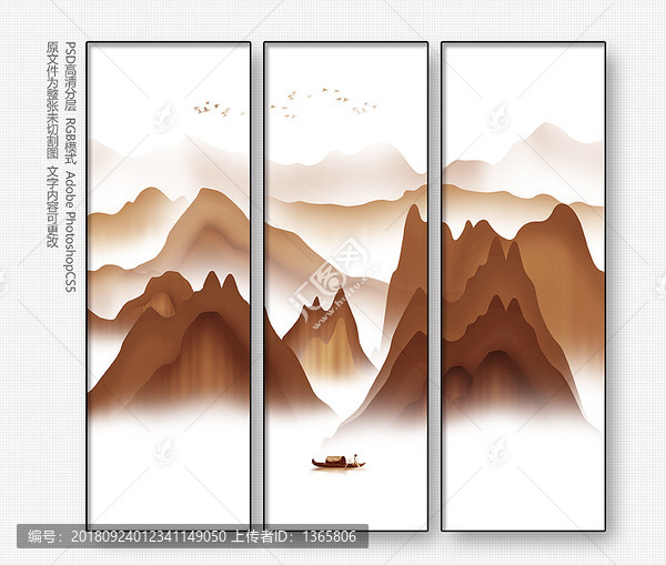 山水畫