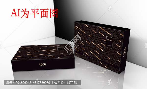 化妝品包裝設(shè)計