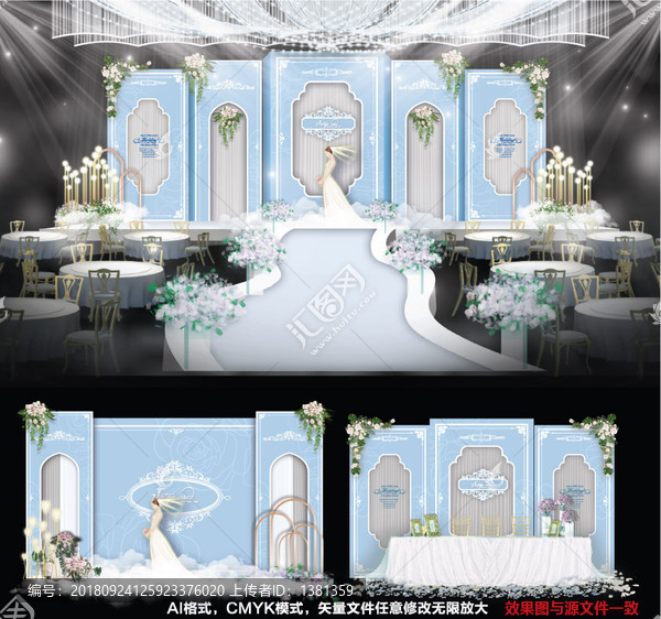 婚禮設(shè)計(jì)藍(lán)色婚禮
