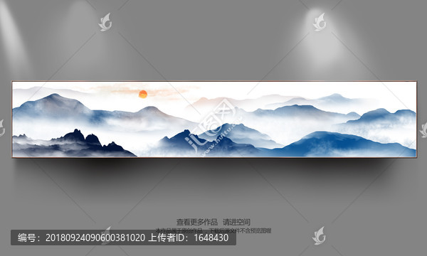 巨幅山水