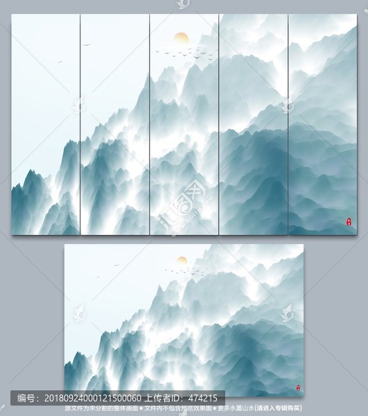 抽象水墨山水背景墻