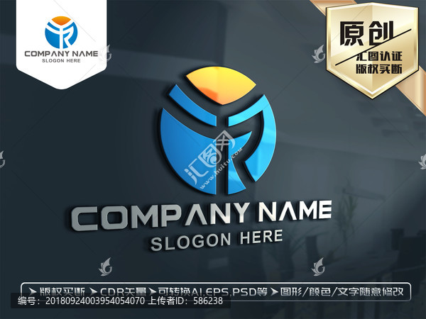 YR字母LOGO設(shè)計(jì)