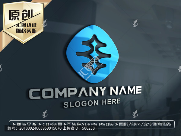科技醫(yī)藥細(xì)胞IT標(biāo)志LOGO
