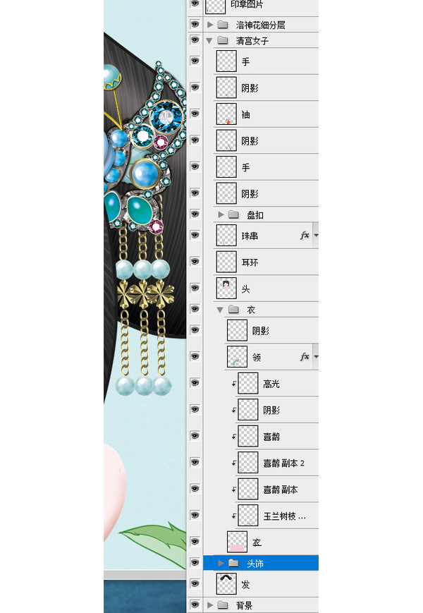 洛神花清朝美女圖片PSD
