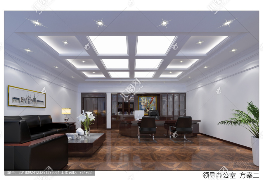 領(lǐng)導辦公室方案二