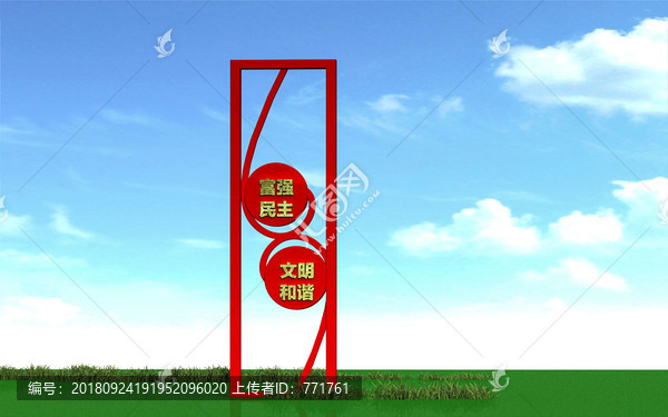 社區(qū)文化雕塑文化宣傳欄設(shè)計(jì)