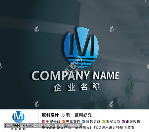 原創(chuàng)媒體標(biāo)志設(shè)計(jì)X字母設(shè)計(jì)