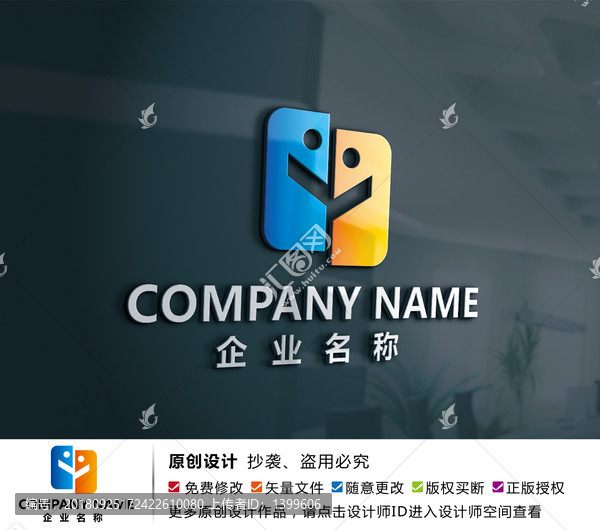 教育機(jī)構(gòu)標(biāo)志未來(lái)科技logo
