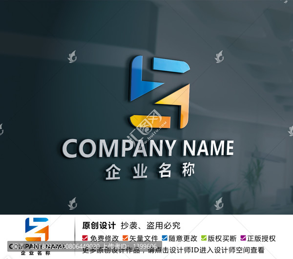 科技連鎖貿(mào)易機(jī)械軟件標(biāo)志設(shè)計(jì)