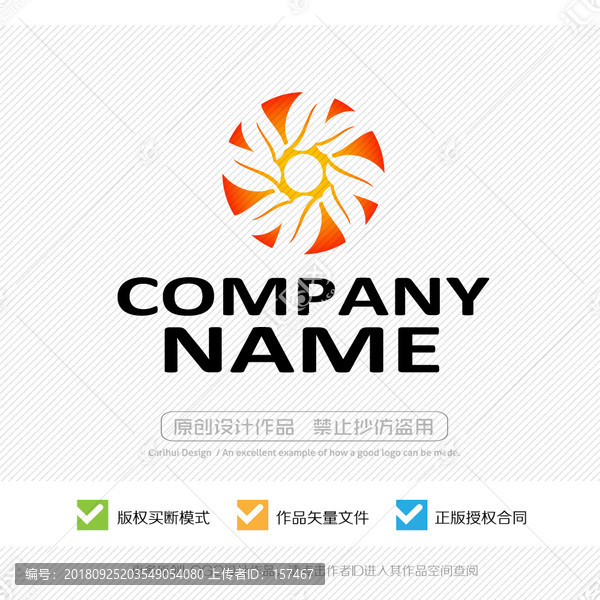 向陽花LOGO