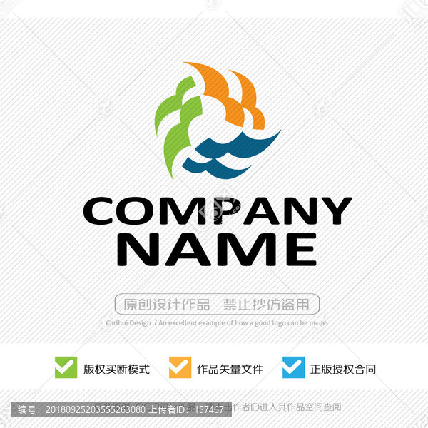 X字母LOGO