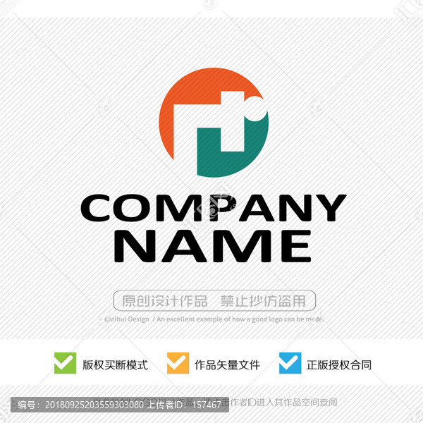 pr字母rp字母logo
