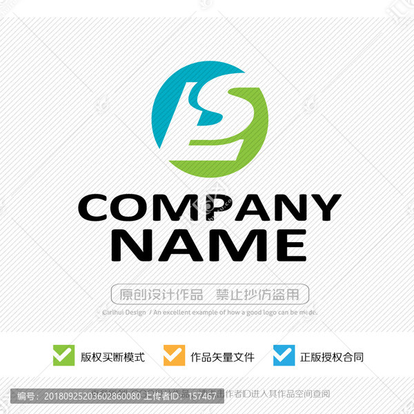 LS字母SL字母LOGO