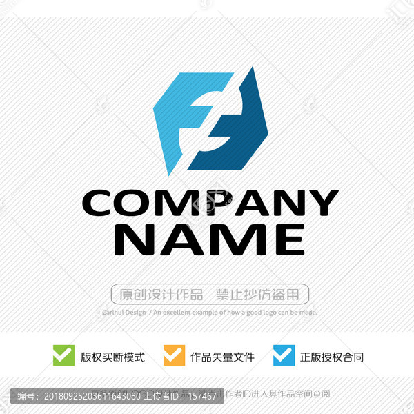 F字母logo