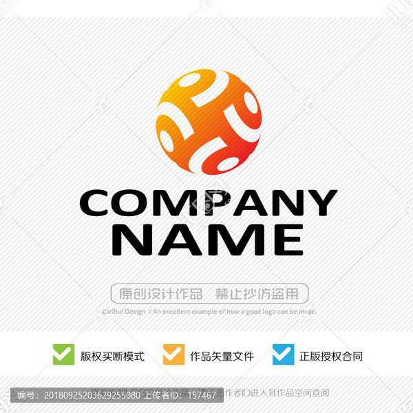 標(biāo)志設(shè)計