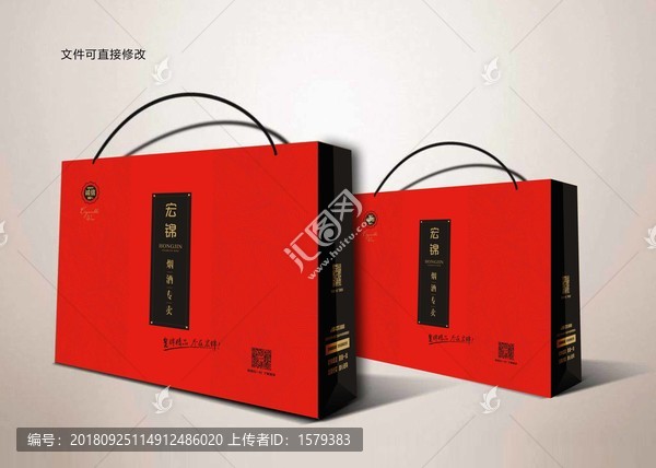 手提袋印刷