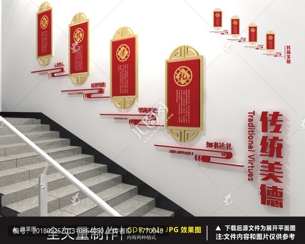 校園樓道