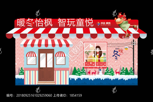 圣誕節(jié)DIY攤位包裝