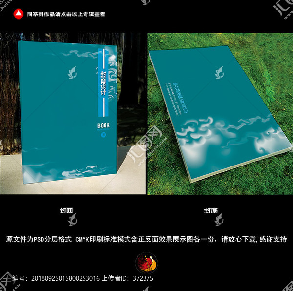 產(chǎn)品畫冊(cè)
