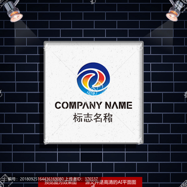 LOGO設(shè)計(jì)