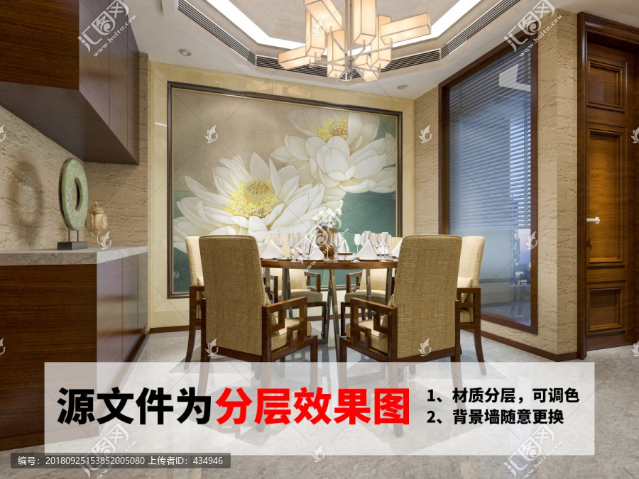 室內(nèi)墻紙壁畫效果圖設(shè)計(jì)餐廳