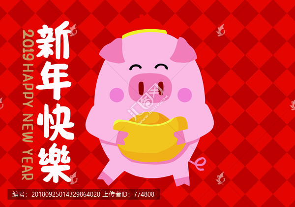 2019新年快樂(lè)