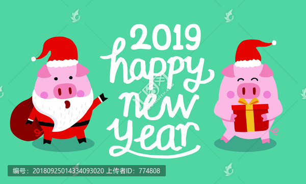 圣誕節(jié)快樂