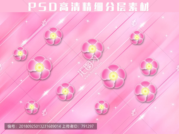 粉色背景