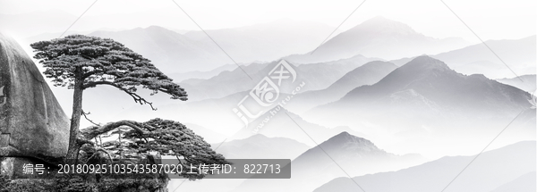 水墨黄山