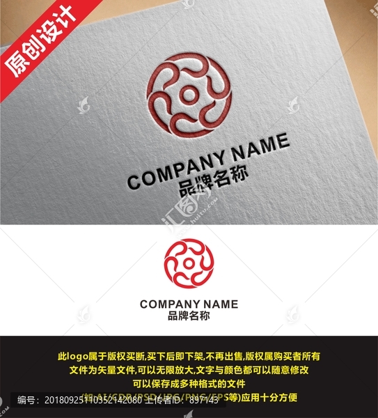 汇聚聚LOGO