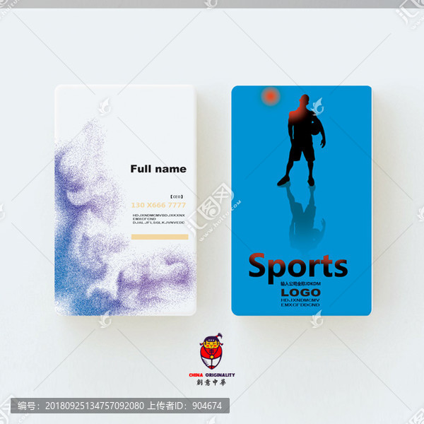 健身房名片設計