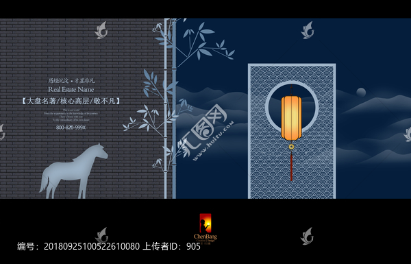 高端地產(chǎn)