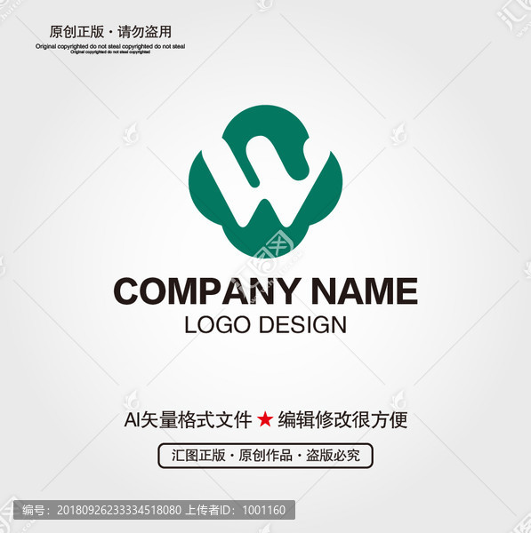 W字母LOGO