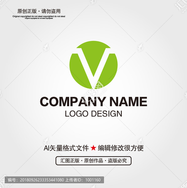 V字母LOGO