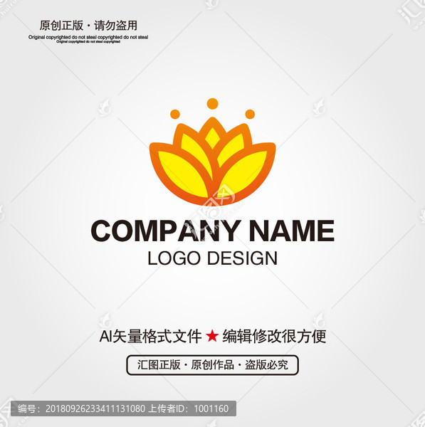 花形LOGO