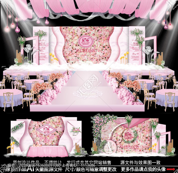 粉色櫻花主題婚禮