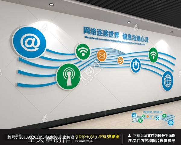 電子閱覽室