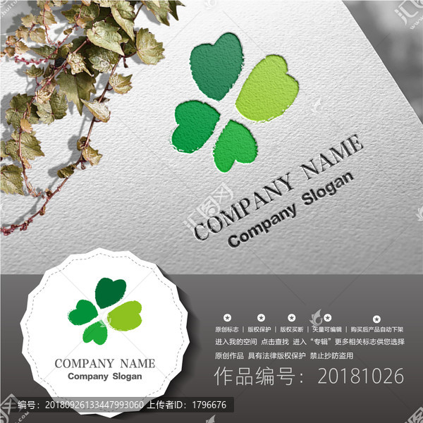 標(biāo)志LOGO設(shè)計