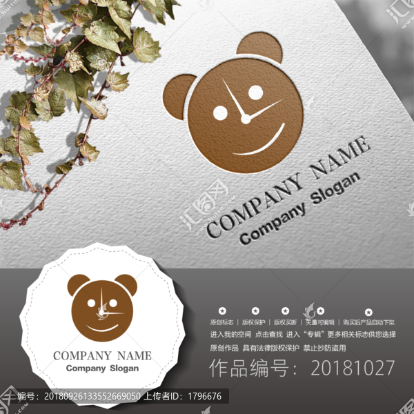 標志LOGO設(shè)計