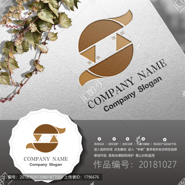 標(biāo)志LOGO設(shè)計(jì)