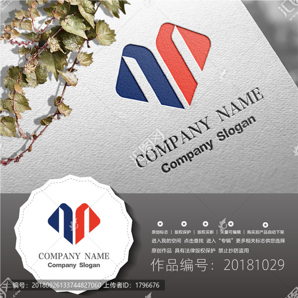 標(biāo)志LOGO設(shè)計(jì)