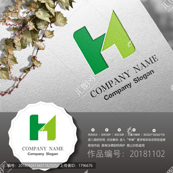 標志LOGO設計