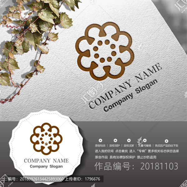 標(biāo)志LOGO設(shè)計(jì)